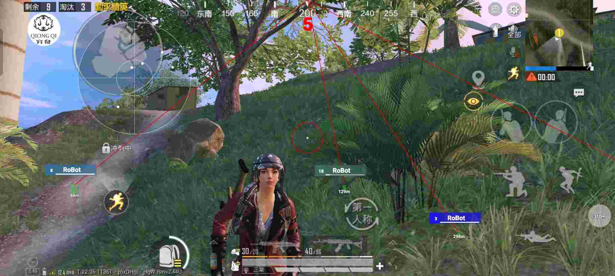 和平精英穷奇直装 - 和平精英山狗变态辅助辅助预览图